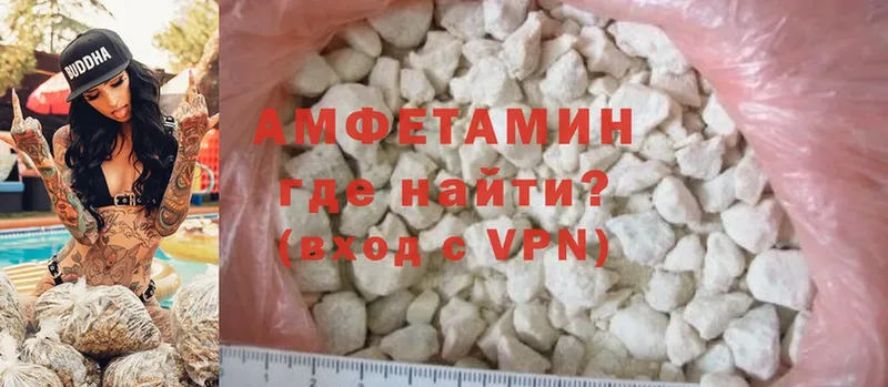 Amphetamine VHQ  купить наркоту  Богданович 