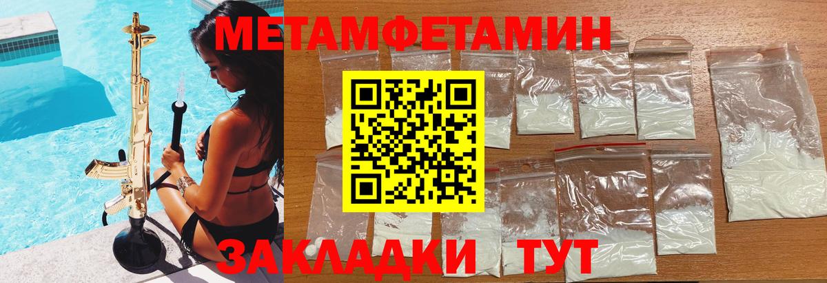 АМФ VHQ Богданович