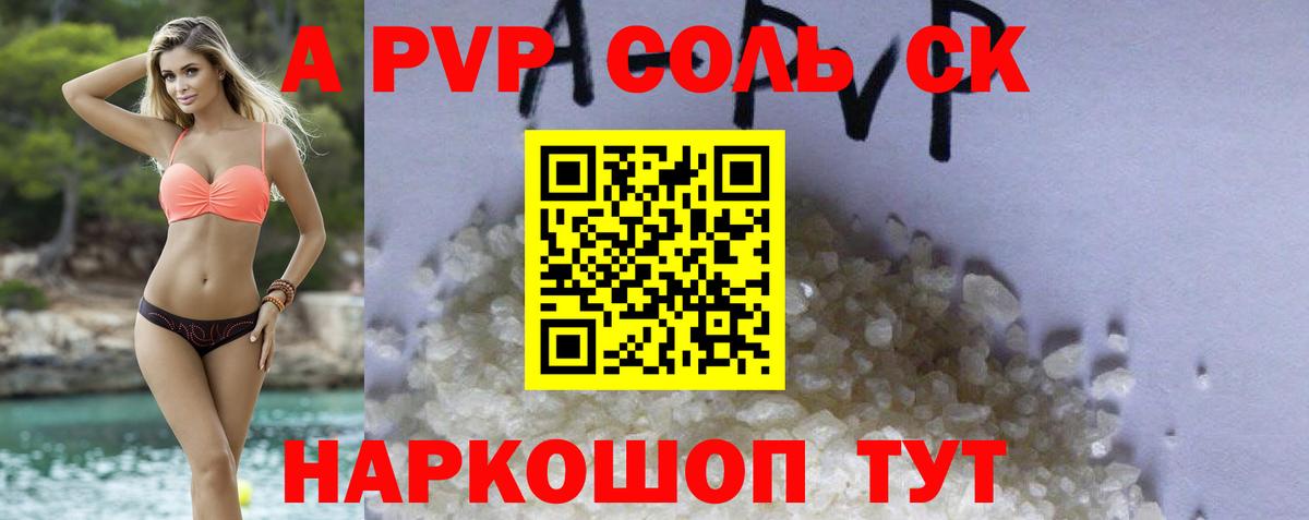 Alfa_PVP мука  магазин продажи наркотиков  Богданович  Альфа ПВП мука 