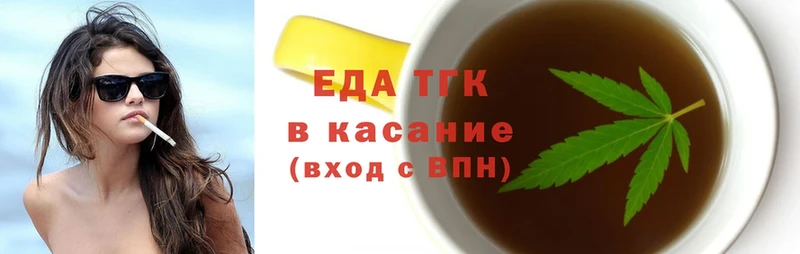 Canna-Cookies марихуана  магазин    OMG маркетплейс  это как зайти  Богданович 