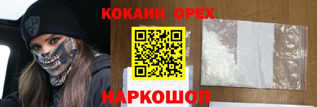 Кокаин Колумбийский  Богданович  Cocaine  COCAIN 98% 