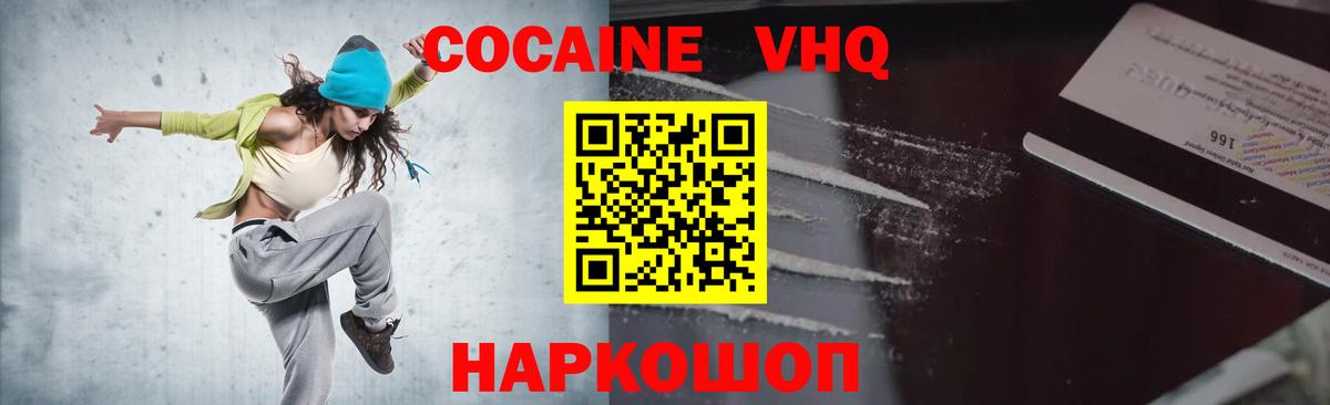 COCAIN 99% Богданович