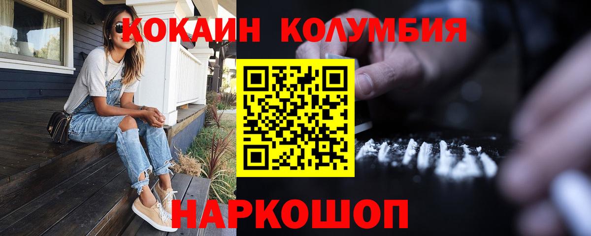 Кокаин 98% Богданович