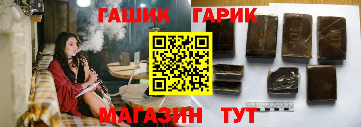 ГАШ убойный Богданович