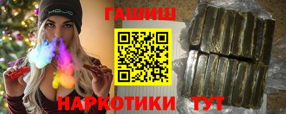 ГАШ VHQ Богданович