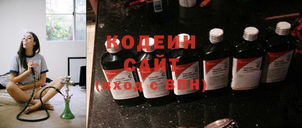 мяу мяу мука Ачинск