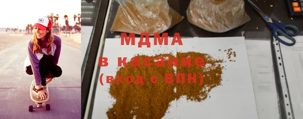 шишки Алапаевск