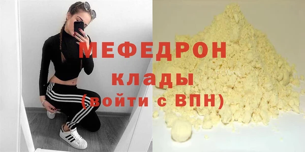 мет Аксай