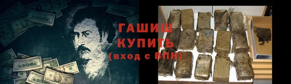 кокаин премиум Артём