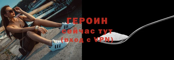 мяу мяу мука Ачинск