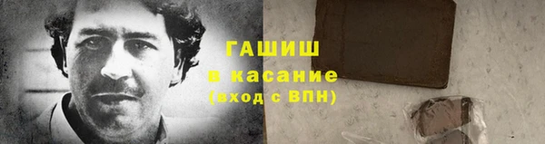 винт Бердск