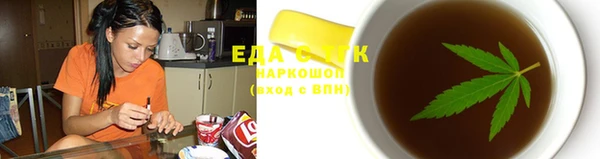 мяу мяу мука Ачинск