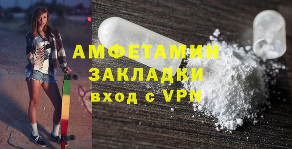 мет Аксай