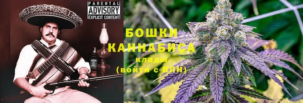 мяу мяу мука Ачинск