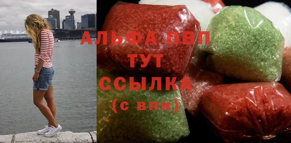 винт Бердск