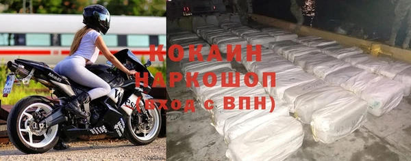 кокаин премиум Алагир