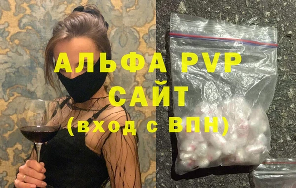кокаин премиум Алагир