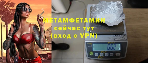 мяу мяу мука Ачинск