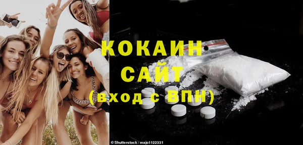 кокаин премиум Алагир