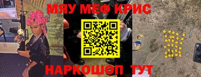 стафф Балаково