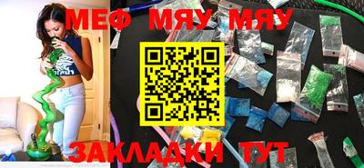 jwh Балаково