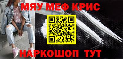 тгк Балашиха