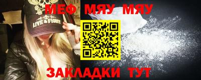 стафф Балаково