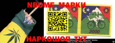 тгк Балашиха