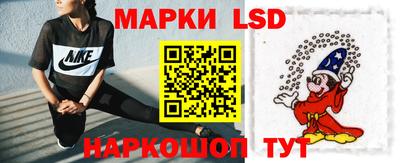 тгк Балашиха