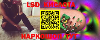 стафф Балаково