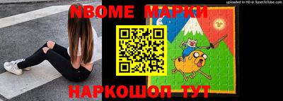 тгк Балашиха