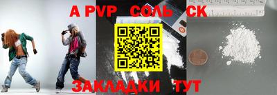 кокаин Балахна