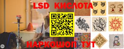 тгк Балашиха