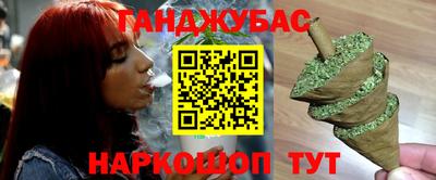 каннабис Балахна