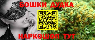 стафф Балаково