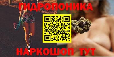 каннабис Балахна