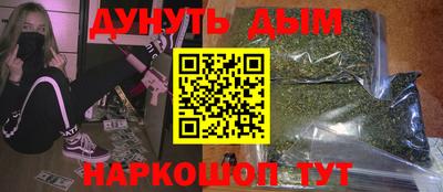 каннабис Балахна