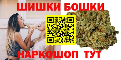 тгк Балашиха