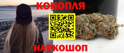 каннабис Балахна