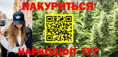 гашиш Бийск