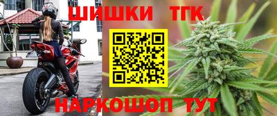 стафф Балаково