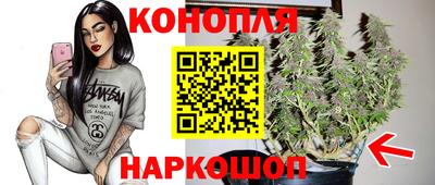 каннабис Балахна