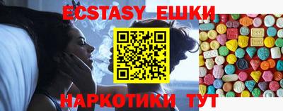стафф Балаково