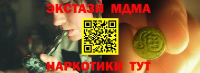 хмурый Балашиха