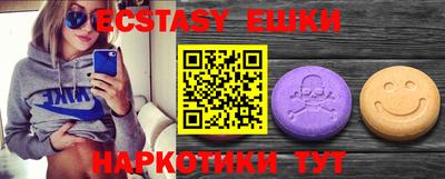 стафф Балаково