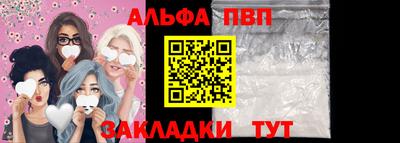 тгк Балашиха