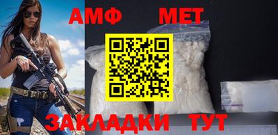 хмурый Балашиха