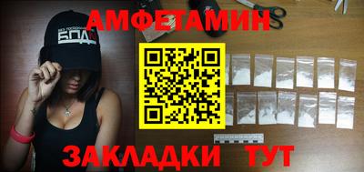 jwh Балаково