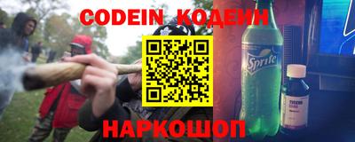 кокаин Балахна