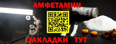 стафф Балаково